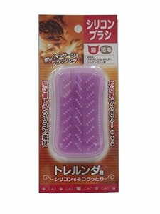 【新品】 シンカ シリコンブラシ トレルンダ君 猫用 短毛　(shin