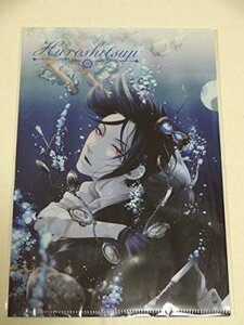 (中古品)Ｇファンタジー 2017年2月号付録 黒執事 特製クリアファイル 枢やな　(shin