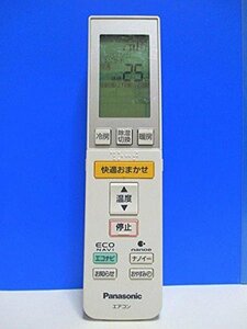 パナソニック エアコンリモコン A75C3682(中古品)　(shin