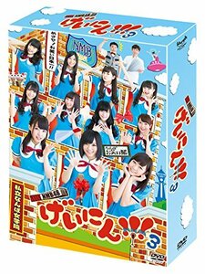 【中古 良品】 NMB48 げいにん! ! ! 3 DVD-BOX(初回限定生産)　(shin