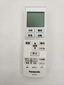 Panasonic エアコン用リモコン CWA75C4000X(中古品)　(shin