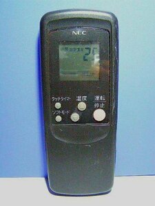 NEC エアコンリモコン NER-VSE(中古品)　(shin