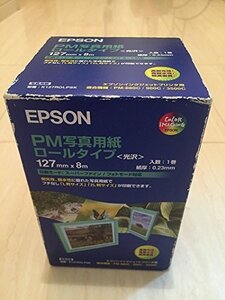 (中古品)EPSON PM写真用紙ロールタイプ[光沢](127mm×8m) K127ROLPSK　(shin