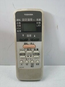 東芝 エアコンリモコン WH-D1B　(shin