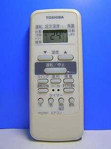 東芝 エアコンリモコン WH-D6B(1)(中古品)　(shin