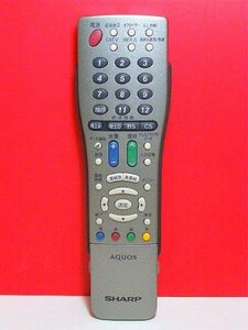 (中古品)シャープ テレビリモコン GA464WJSA　(shin