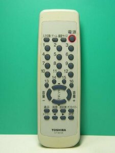 東芝 テレビリモコン CT-90135　(shin