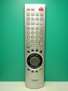 東芝 テレビリモコン CT-90125(中古 未使用品)　(shin