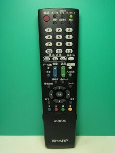 シャープ テレビリモコン GA995WJSA(中古 未使用品)　(shin