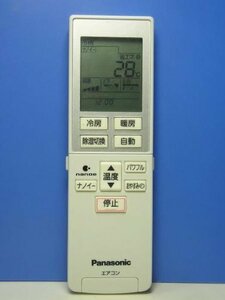 パナソニック エアコンリモコン A75C3951(中古 未使用品)　(shin