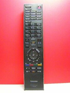 東芝 デジタルテレビリモコン CT-90268(中古 未使用品)　(shin