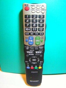 シャープ テレビリモコン GA814WJSA(中古 未使用品)　(shin