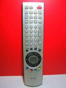 東芝 テレビモコン CT-90048(中古 未使用品)　(shin