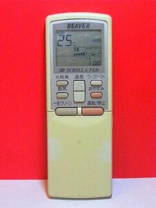 ビーバー エアコンリモコン RKS502A600A(中古 未使用品)　(shin