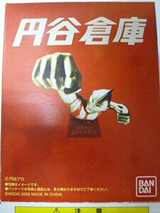 円谷倉庫 「トータス号」単品(中古 未使用品)　(shin