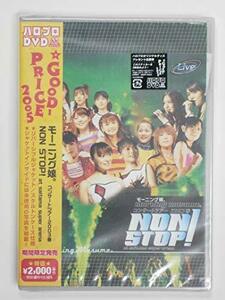 モーニング娘。コンサートツアー 2003 春 NON STOP! [DVD](中古 未使用品)　(shin