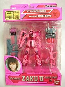 MS in Action MS-06SHAKU 釈由美子専用ザク? MIA(中古 未使用品)　(shin