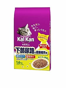 【新品】 カルカン ドライ 成猫用 下部尿路の健康維持用 まぐろと野菜味 1.6kg [キャットフード]　(shin