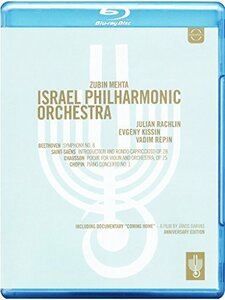 Israel Philharmonic 75th Anniversary Concert : Beethoven, Chopin, etc : Documentary [Blu-ray](中古 未使用品)　(shin