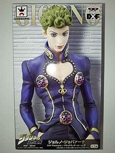 ジョジョの奇妙な冒険 DXF Passione～ブチャラティチーム～vol.6 ジョルノ (未使用品)　(shin