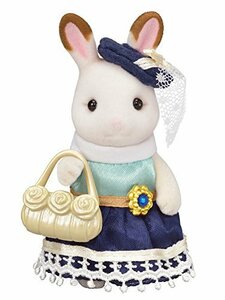 シルバニアファミリー タウンシリーズ ショコラウサギのお姉さん(未使用品)　(shin