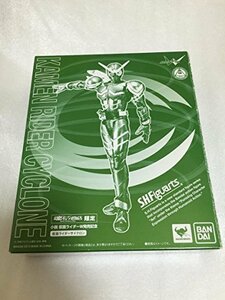 小説 仮面ライダーW ～Zを継ぐ者～ S.H.Figuarts 仮面ライダーサイクロン(未使用品)　(shin