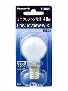 【パナソニック】 (5個セット) LDS110V36W・W・K ミニクリプトン電球 E17(中古 未使用品)　(shin