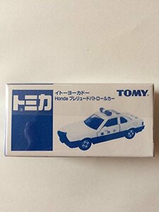 トミカ イトーヨーカドー ホンダプレリュード パトロールカー(中古 未使用品)　(shin