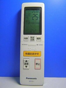 パナソニック エアコンリモコン A75C4139(中古 未使用品)　(shin