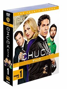 CHUCK/チャック 4thシーズン 前半セット (1~12話・6枚組) [DVD](中古 未使用品)　(shin