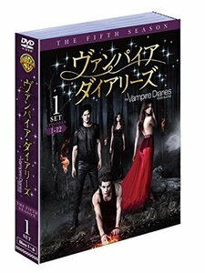 ヴァンパイア・ダイアリーズ 〈フィフス〉 セット1(6枚組) [DVD](中古 未使用品)　(shin