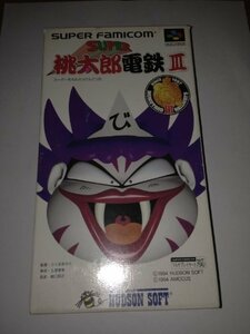 スーパー桃太郎電鉄III(中古品)　(shin