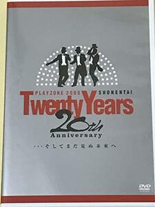 少年隊 PLAYZONE2005 ~20th Anniversary~ Twenty Years ・・・そしてまだ見ぬ未来へ (通常版) [DVD](中古品)　(shin