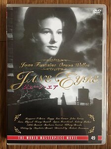 ジェーン・エア [DVD](中古品)　(shin