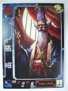 三国志大戦3 呉027 UC張昭(中古品)　(shin