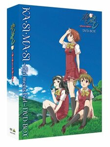 EMOTION the Best かしまし~ガール・ミーツ・ガール~ DVD-BOX(中古品)　(shin