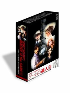 シドニィ・シェルダン『ゲームの達人』DVD-BOX(中古品)　(shin