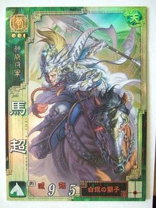 三国志大戦3 蜀030 SR馬超(中古品)　(shin