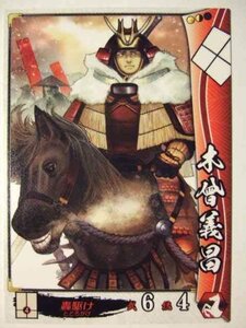 戦国大戦 武田012 C木曾義昌(中古品)　(shin