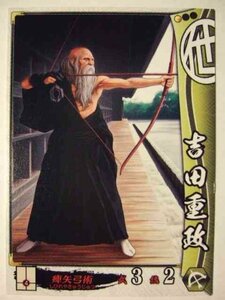 戦国大戦 他022 C吉田重政(中古品)　(shin