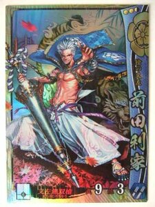 戦国大戦 織田033 SR前田利家(中古品)　(shin