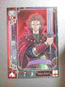 三国志大戦2 魏030 R曹操(中古品)　(shin