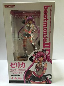 beatmania IIDX ビートマニア セリカ 1/8スケール(中古品)　(shin