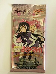 ヴァイスシュヴァルツ ブースターパック 魔法少女まどか☆マギカ（パック単品）(中古品)　(shin