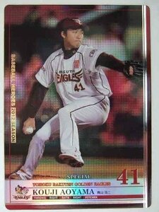 BBH2012 SP青山浩二(楽天)(中古品)　(shin