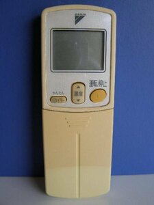 ダイキン エアコンリモコン ARC422A1(中古品)　(shin