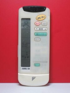 ダイキン エアコンリモコン ARC421A2(中古品)　(shin