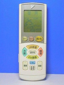 ダイキン エアコンリモコン ARC444A4(中古品)　(shin