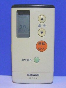 ナショナル エアコンリモコン A75C694(中古品)　(shin