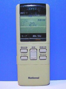 パナソニック(Panasonic) ナショナル エアコンリモコン A75C281(中古品)　(shin